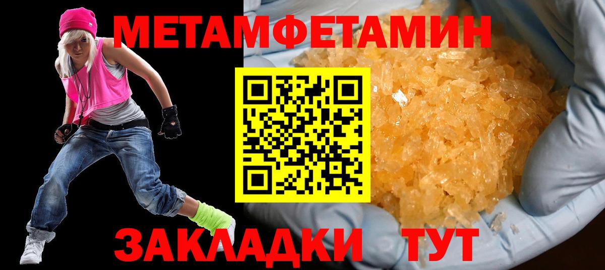 Канабис  Cocaine  Меф кристаллы  Нерюнгри  Вход с VPN 