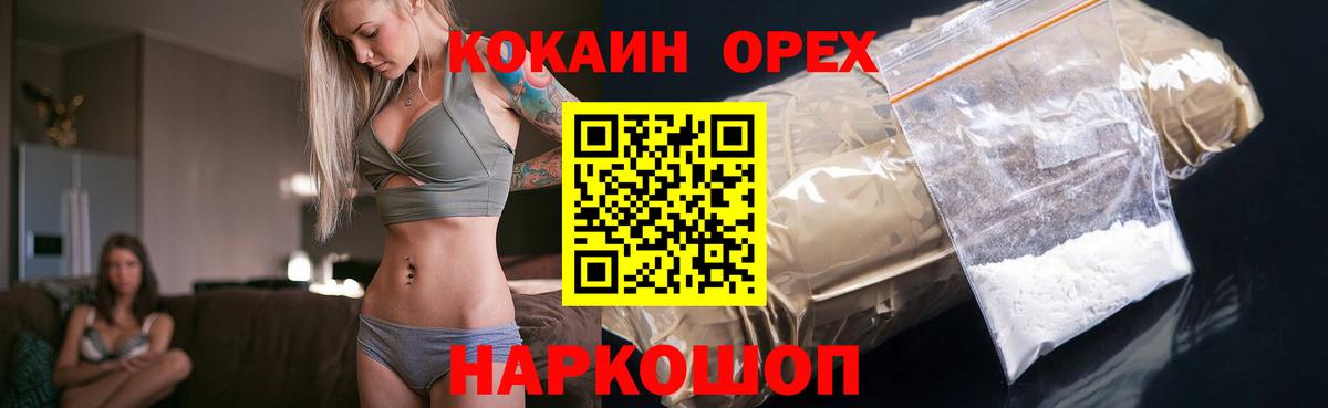 где можно купить   Вход с VPN  Нерюнгри  Кокаин  COCAIN 98%  COCAIN Эквадор 