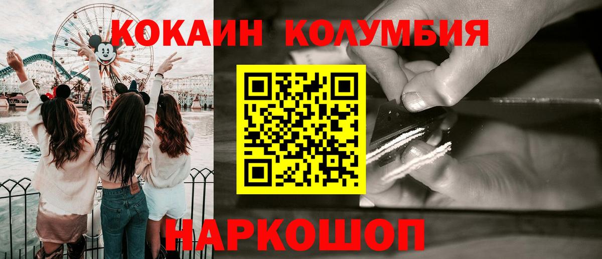 COCAIN FishScale Нерюнгри