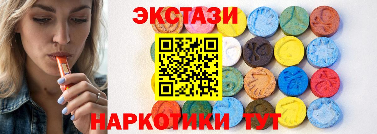 Экстази louis Vuitton  Вход с VPN  Экстази VHQ  наркотики  Нерюнгри  Экстази 