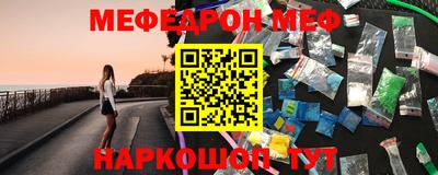 амф Уссурийск