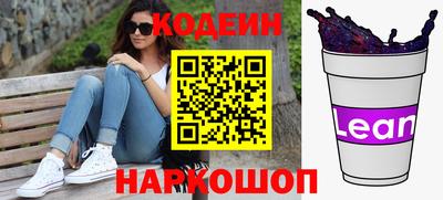 амф Уссурийск