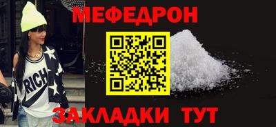 спиды Усть-Джегута