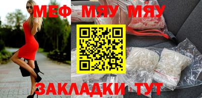 амф Уссурийск