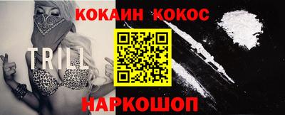 ешки Чебаркуль