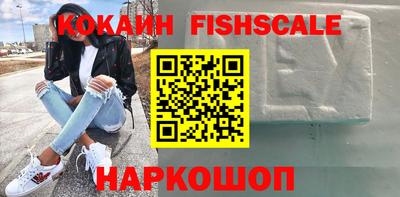 наркотики Усть-Илимск