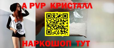 амф Уссурийск