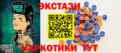 спиды Усть-Джегута