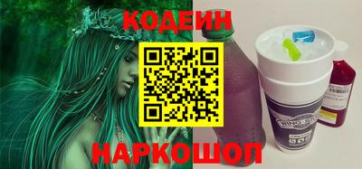 амф Уссурийск