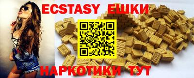 наркотики Усть-Илимск