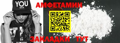 спиды Усть-Джегута