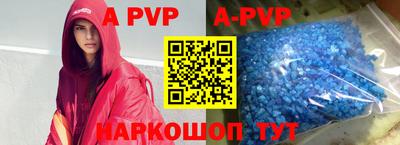 амф Уссурийск