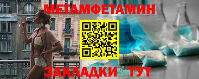амф Уссурийск