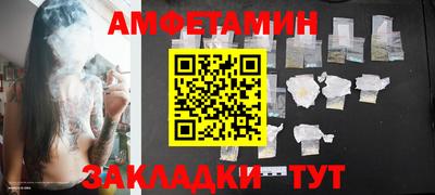 спиды Усть-Джегута