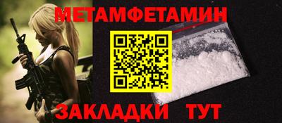 амф Уссурийск