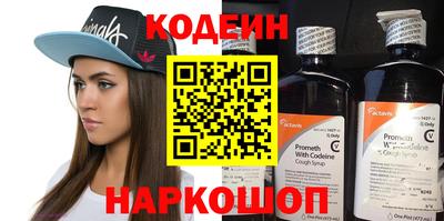 амф Уссурийск