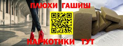 амф Уссурийск