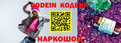 спиды Усть-Джегута