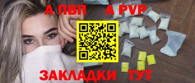 амф Уссурийск