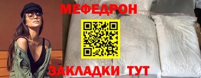 амф Уссурийск
