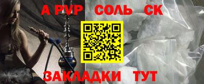 амф Уссурийск