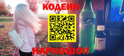 спиды Усть-Джегута