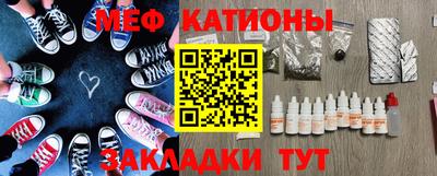 спиды Усть-Джегута