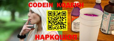 амф Уссурийск