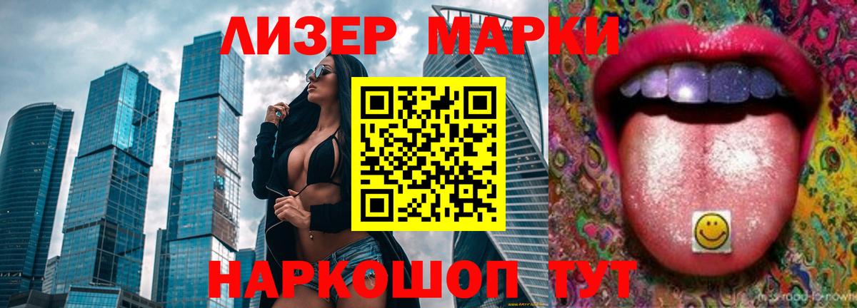 ЛСД экстази ecstasy  ЛСД экстази ecstasy  Нерюнгри  Лсд 25 экстази  Вход с VPN 