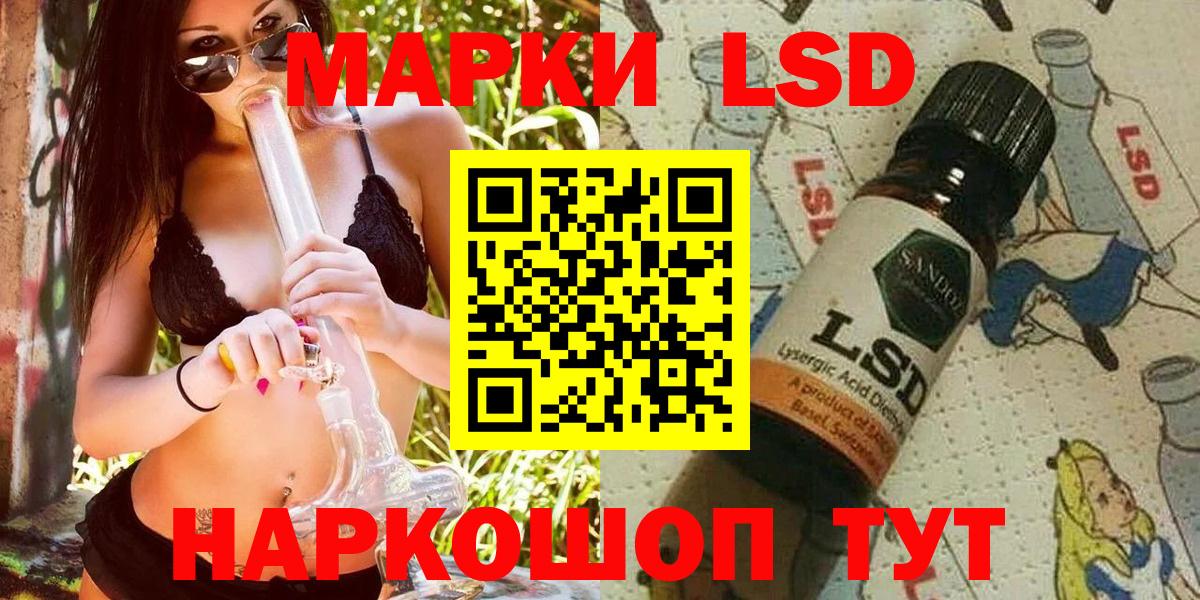 Марки NBOMe 1500мкг  Вход с VPN  Марки NBOMe  Нерюнгри  Марки NBOMe 1500мкг 