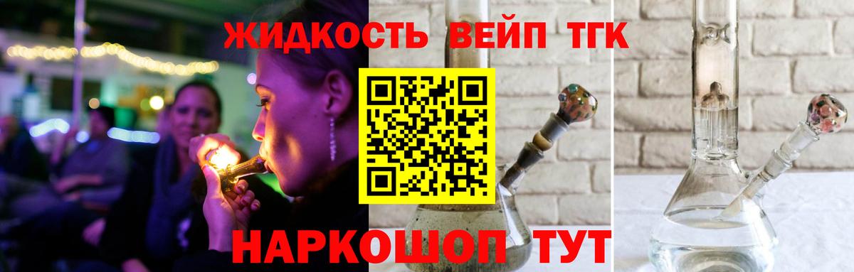 Дистиллят ТГК концентрат  Дистиллят ТГК THC oil  Вход с VPN  Нерюнгри 