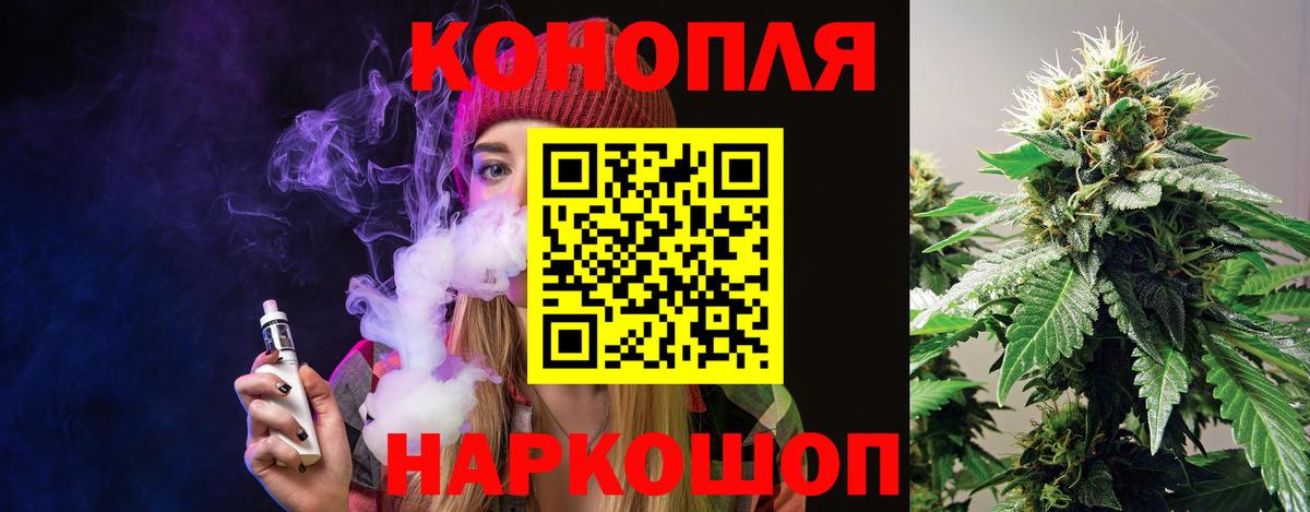 Каннабис OG Kush  Вход с VPN  Бошки Шишки сатива  Нерюнгри  Марихуана VHQ 
